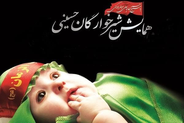 پیام فارس