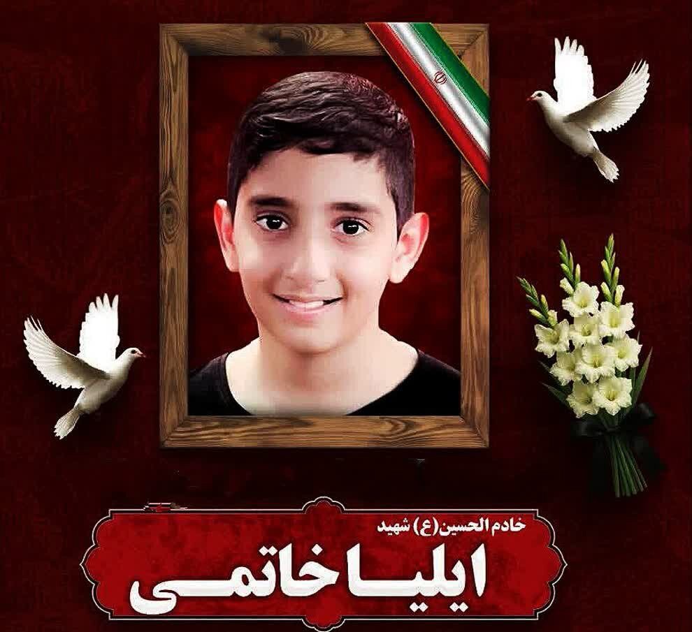شهید ایلیا خاتمی ۱۲ ساله شد؛ اما این بار در آسمان