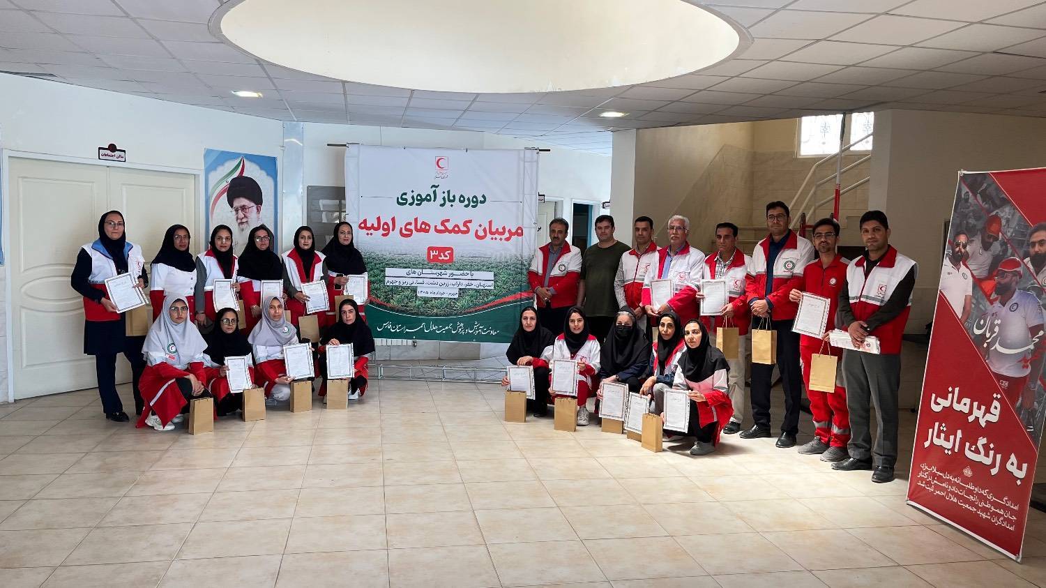 پیام فارس