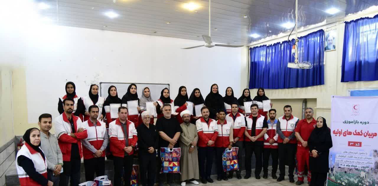 پیام فارس