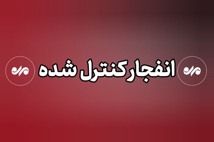 پیام فارس
