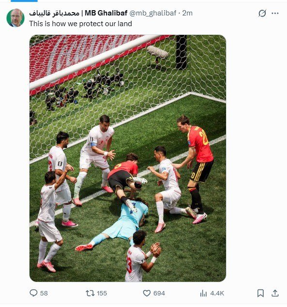 پیام فارس