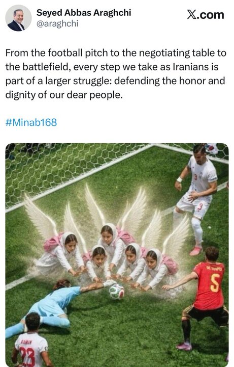 پیام فارس