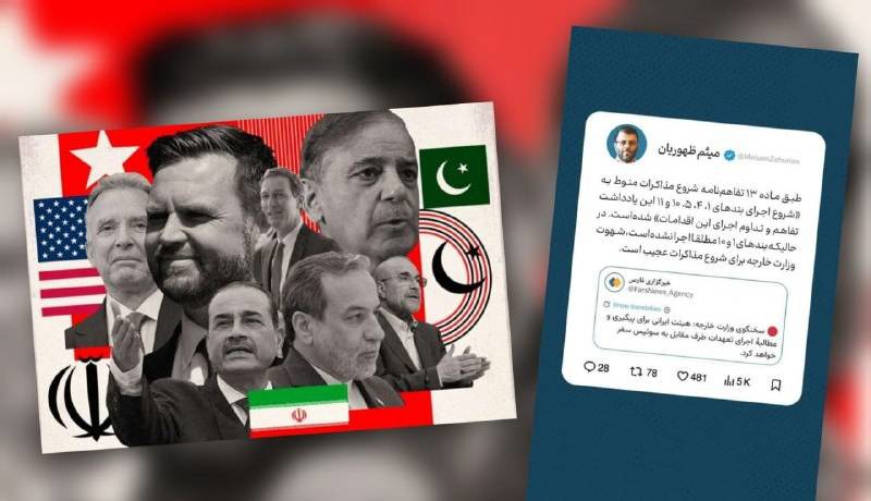 ژنو زیر آتش تندروها