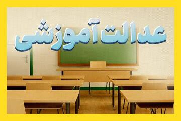 پیام فارس