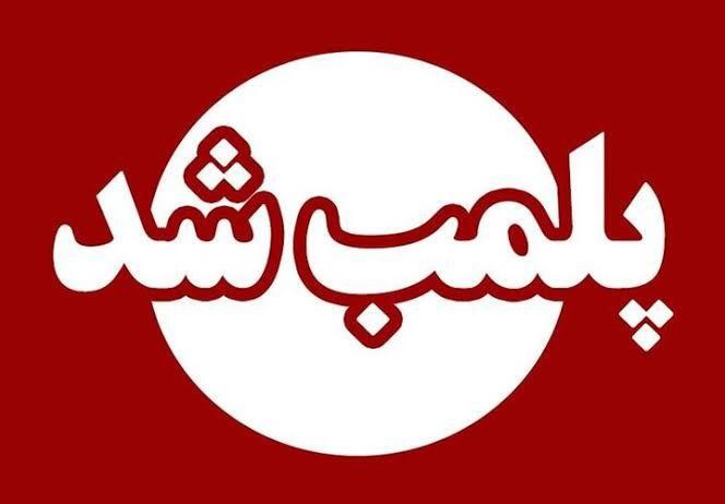 مهر و موم ۷۹ واحد صنفی متخلف در شیراز