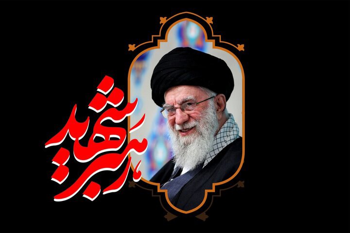 اعلام برنامه‌های مراسم تشییع و تدفین پیکر مطهر امام شهید در فارس