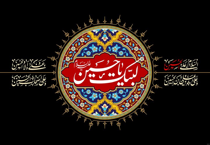 پیام فارس