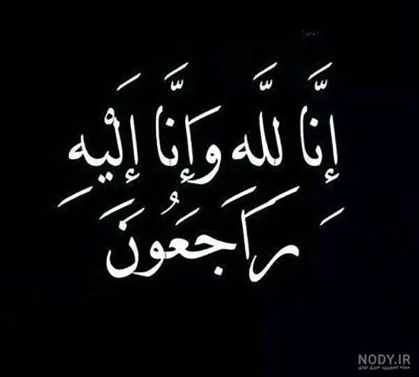پیام تسلیت استاندار فارس در پی درگذشت پدر دبیر شورای عالی امنیت ملی