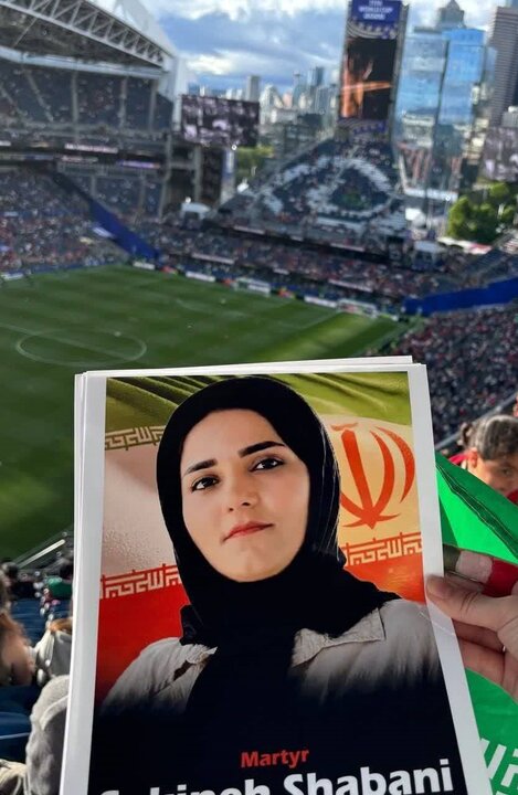 پیام فارس