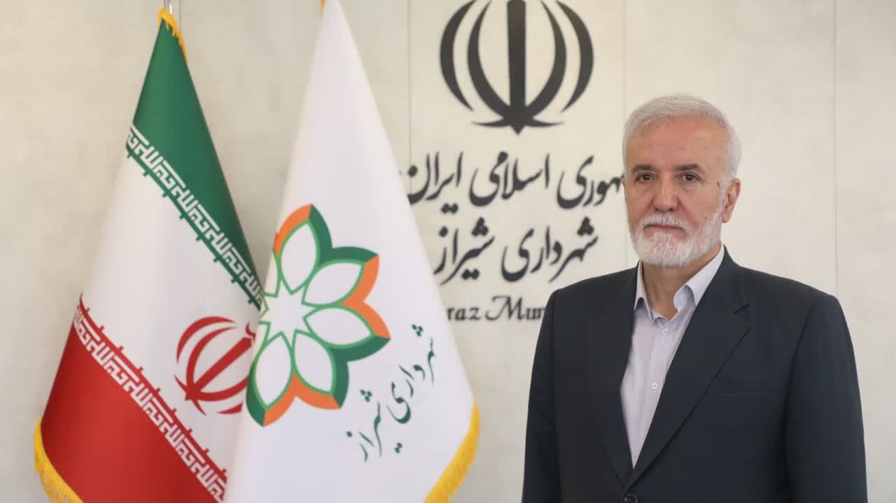 انتخاب شهردار شیراز به عنوان نایب‌رئیس انجمن کلان‌شهرهای جهان