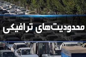 اعلام محدودیت‌های ترافیکی تاسوعا و عاشورای حسینی در شیراز