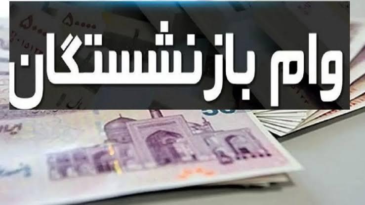 پیام فارس