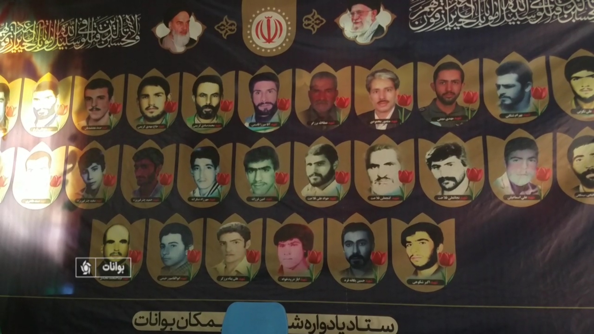 پیام فارس