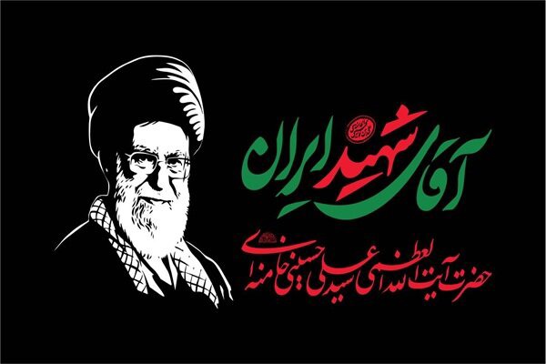 کانون‌های مساجد فارس در خط مقدم برنامه‌های تشییع رهبر شهید انقلاب