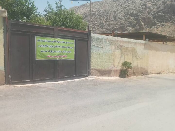 پلمب مخفی‌گاه متخلفان شکار در حاشیه پارک ملی بمو با دستور قضایی