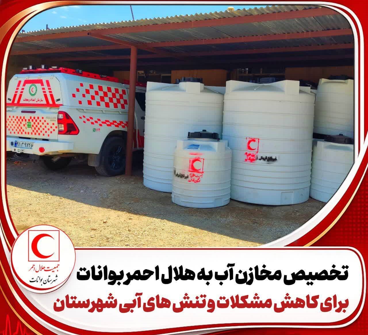 پیام فارس