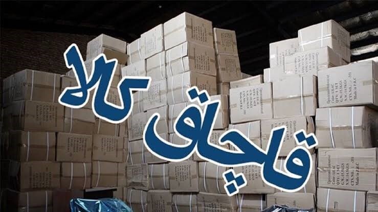 پیام فارس