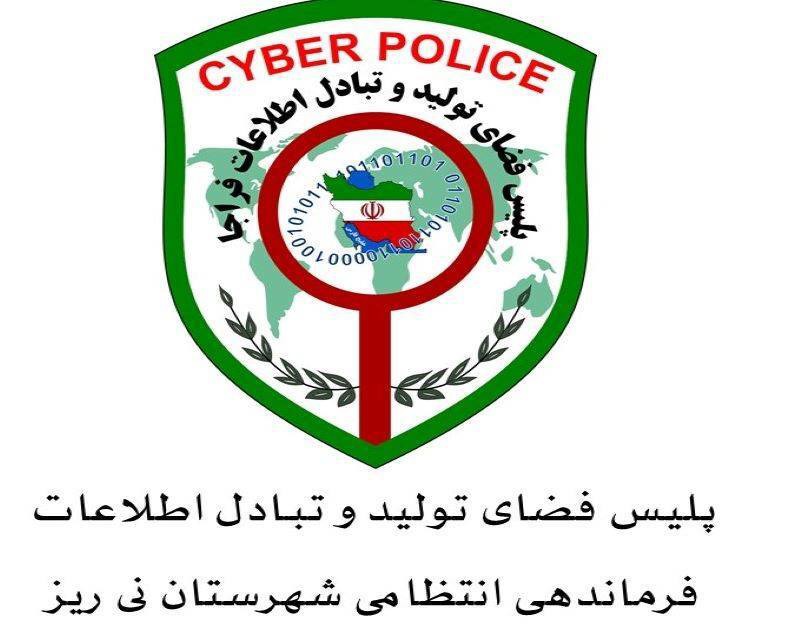 بازگرداندن ۲۵۰ میلیون تومان به مالباخته در نی ریز