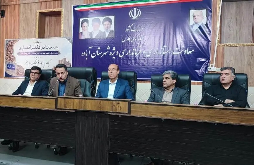 اصلاح نظام حقوق و معیشت کارکنان وزارت کشور