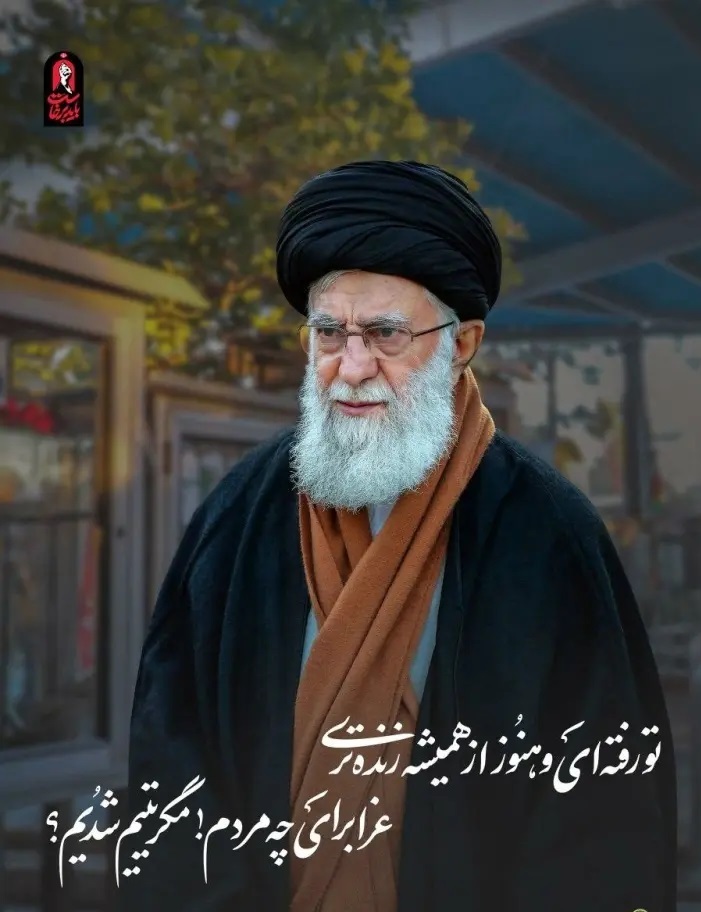 پیام فارس