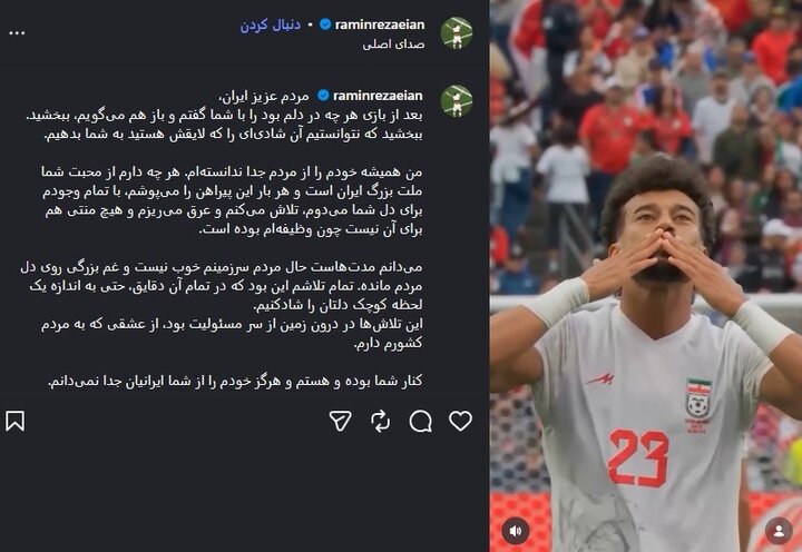 پیام فارس
