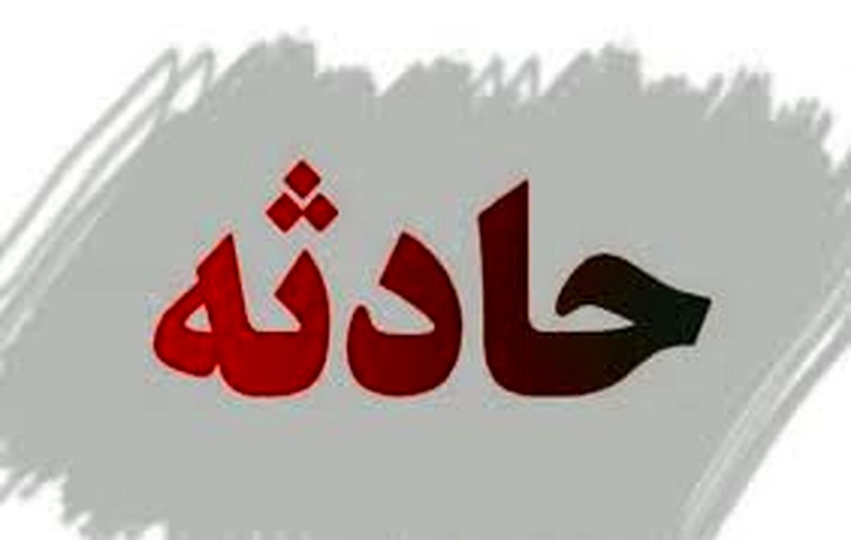 پیام فارس