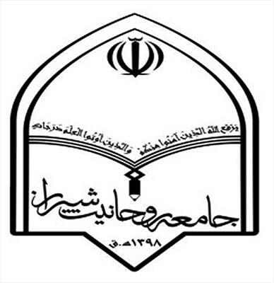پیام فارس