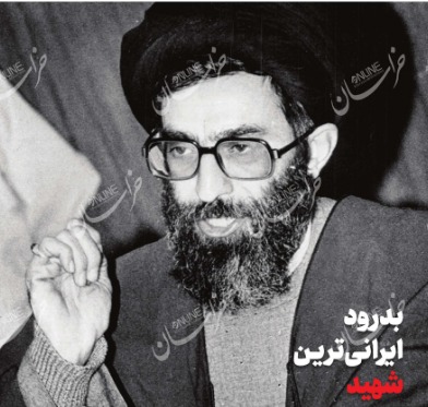 سرمقاله خراسان/ او را نشناختیم اما...