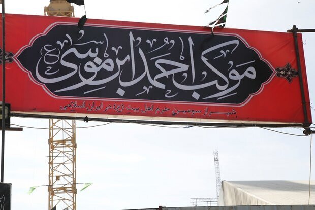 نخستین گروه خادمان موکب احمد بن موسی شاهچراغ(ع) راهی کربلا شدند