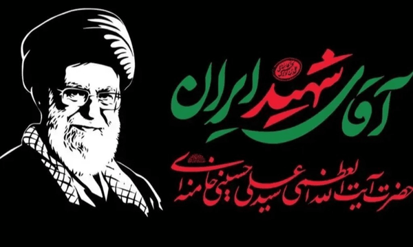 پیام فارس