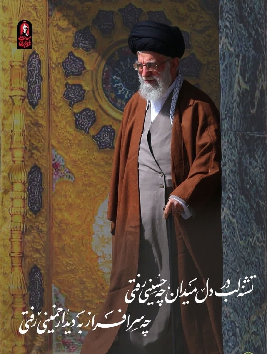 پیام فارس