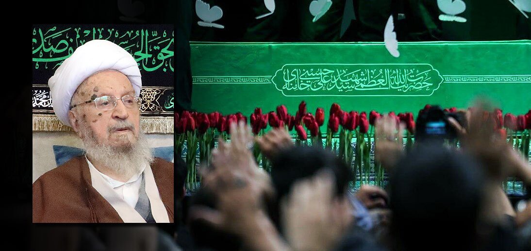 پیام حضرت آیت‌الله العظمی مکارم شیرازی به مناسبت تشییع رهبر شهید انقلاب
