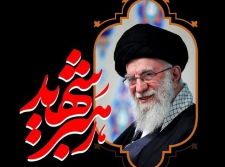 پیام فارس