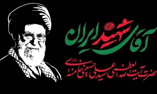 اعزام ۲۰۰ زائر از نی ریز به تهران برای وداع با رهبر شهید انقلاب
