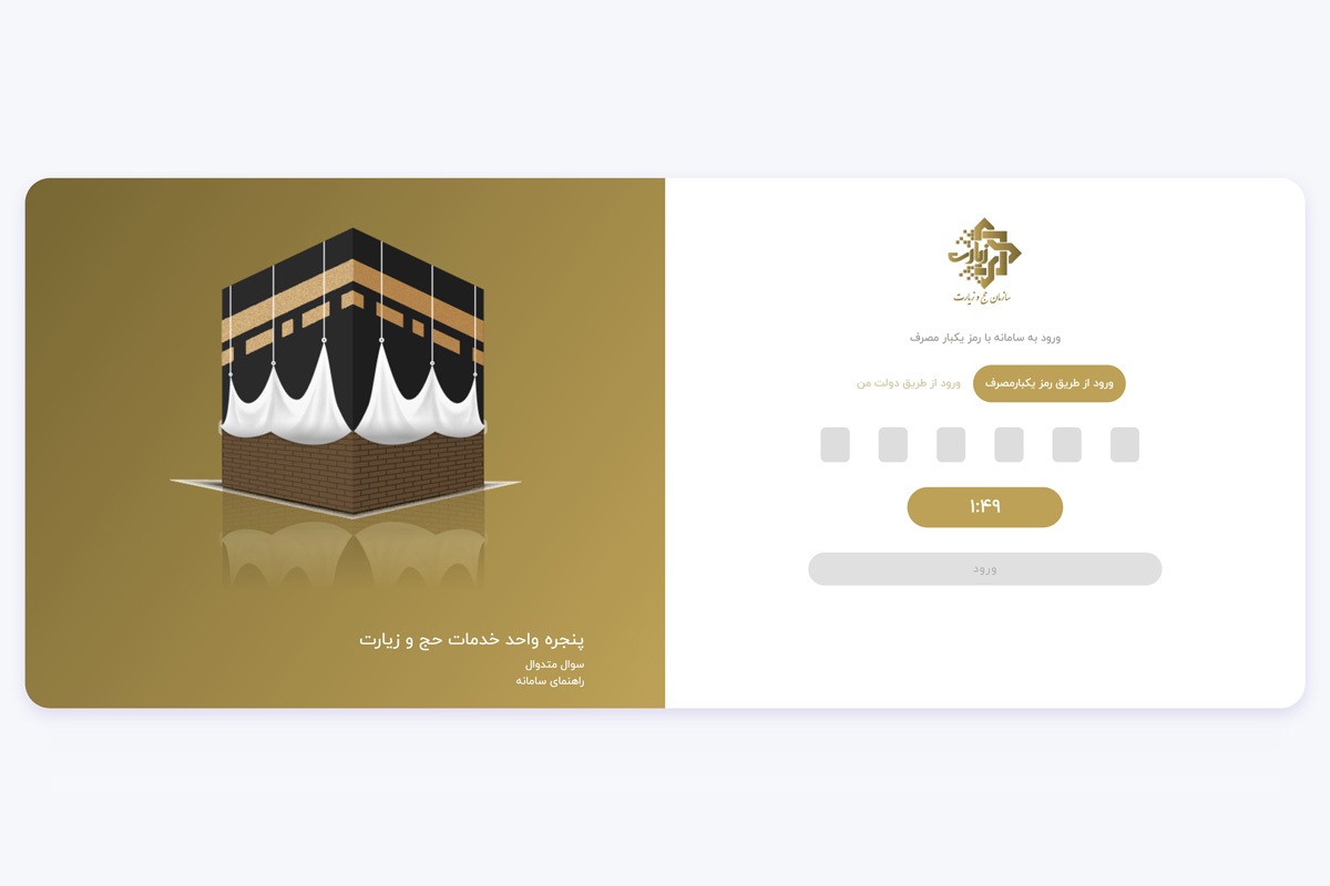 پیام فارس