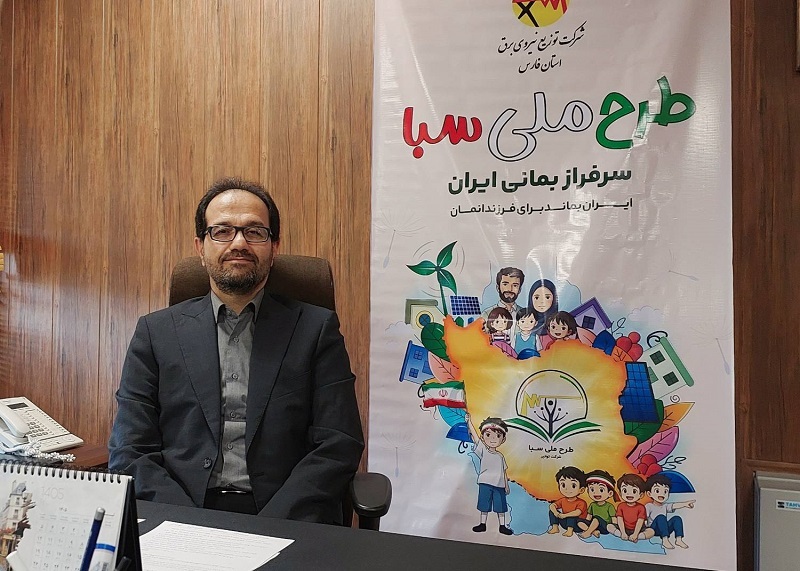 پیام فارس