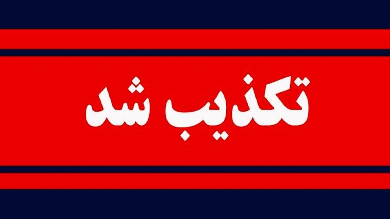 پیام فارس