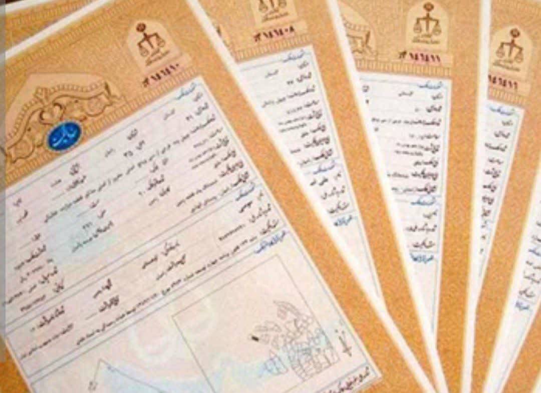 پیام فارس