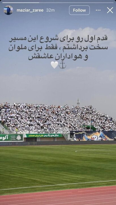 پیام فارس