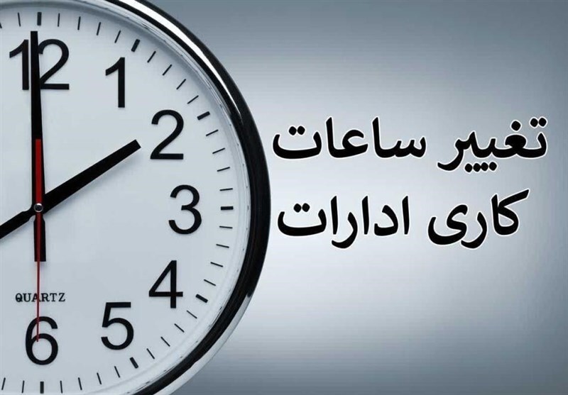 پیام فارس