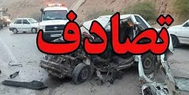 پیام فارس