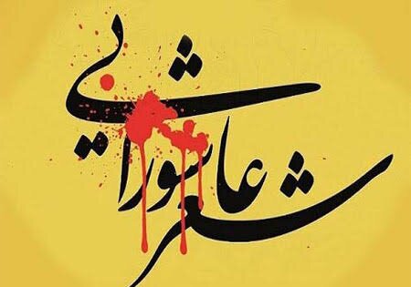پیام فارس