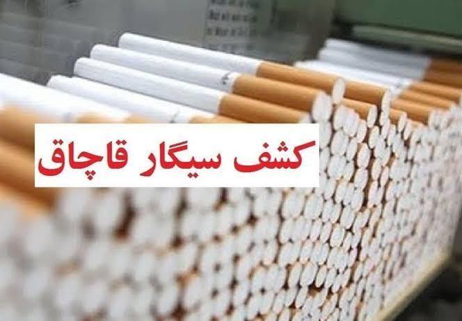 پیام فارس