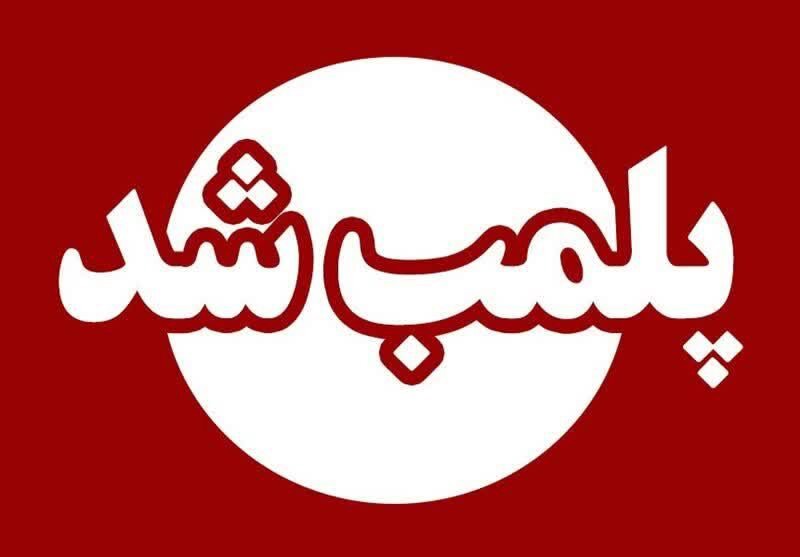 تعطیلی مرکز غیرمجاز لیزر و خدمات پوستی در مرودشت