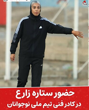 پیام فارس