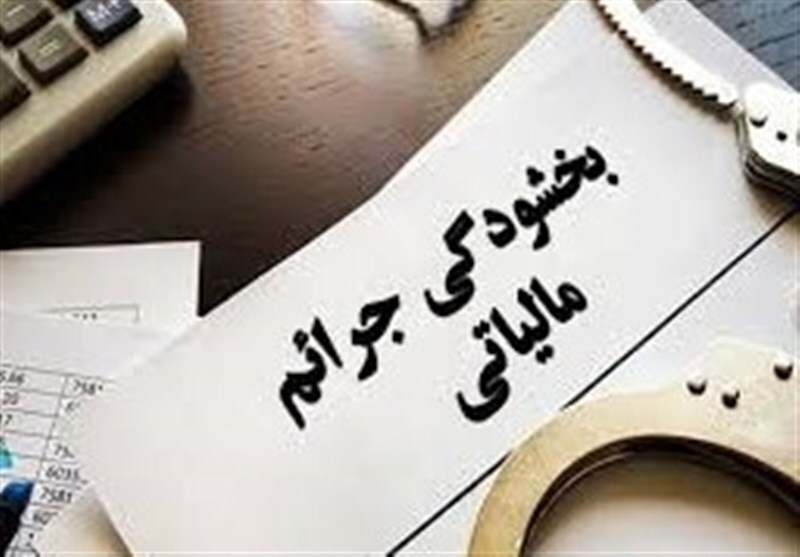 پیام فارس