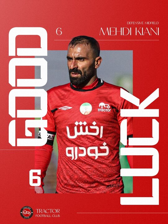 پیام فارس