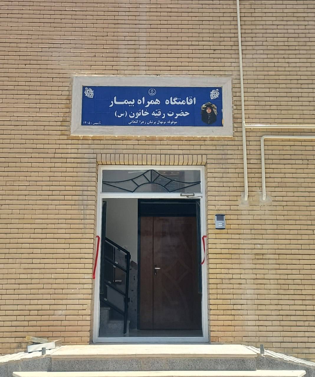 پیام فارس
