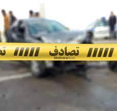 پیام فارس
